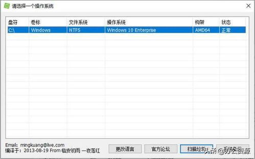 Windows必備的5款寶藏級軟件，個個都是精品，讓你的電腦翻倍好用